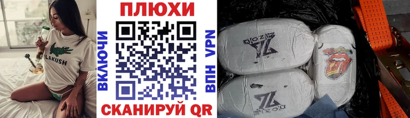 Где купить наркоту Пятигорск APVP  Каннабис  Кокаин  Меф мяу мяу  ГАШИШ 