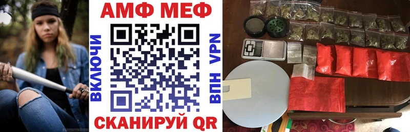 ссылка на мегу tor  наркошоп  Пятигорск  Amphetamine 98% 
