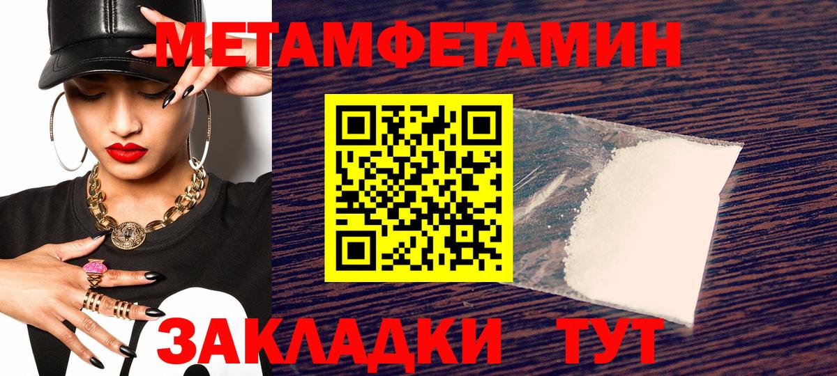 АМФЕТАМИН Розовый  Вход с VPN  MEGA как войти  Пятигорск 