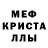 Alpha-PVP кристаллы ZAHID AQAYEV