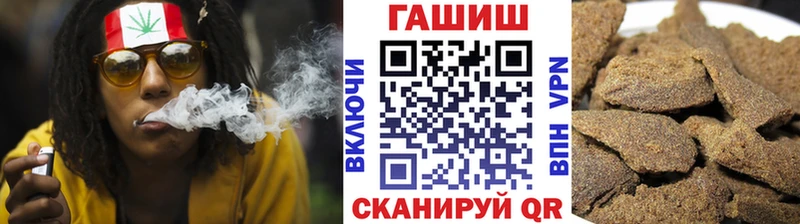 наркотики  кракен как войти  ГАШИШ hashish  Пятигорск 