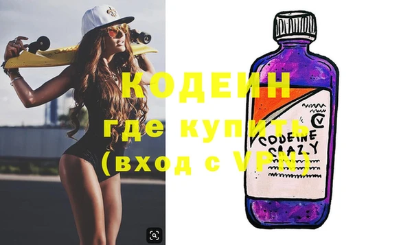 ГАЛЛЮЦИНОГЕННЫЕ ГРИБЫ Беломорск