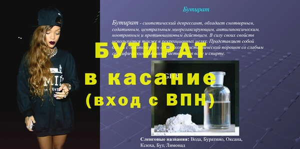 мдпв Баксан