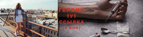 2c-b Балахна