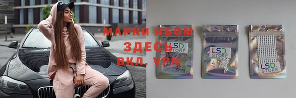 наркотики Балабаново