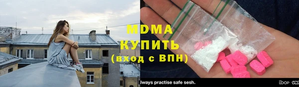 ALPHA PVP Белокуриха
