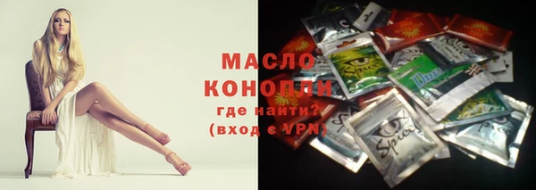 гашишное масло Белоозёрский