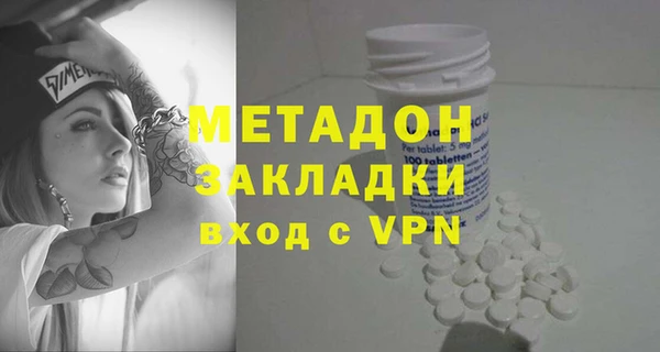 ГАЛЛЮЦИНОГЕННЫЕ ГРИБЫ Беломорск