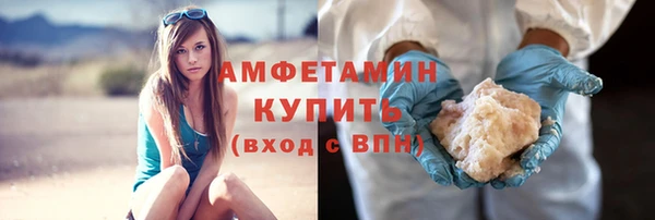 2c-b Балахна