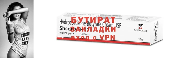 гашишное масло Белоозёрский