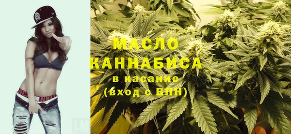 метамфетамин Анжеро-Судженск