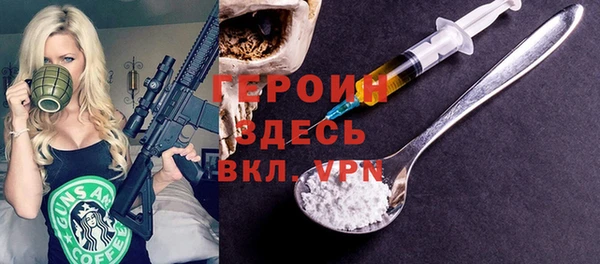 2c-b Балахна