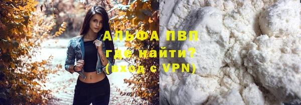 гашишное масло Белоозёрский