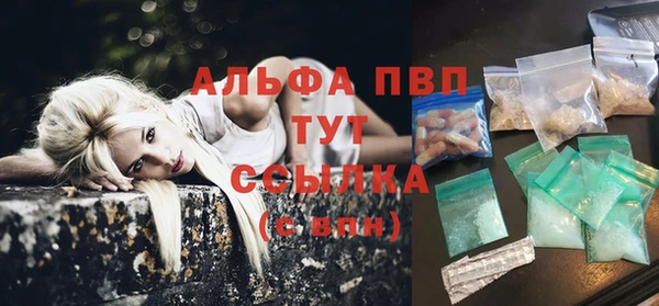 наркотики Балабаново