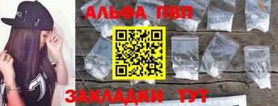 apvp Свободный