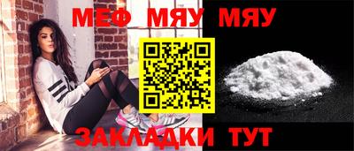 скорость mdpv Севастополь