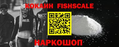 мескалин Северобайкальск