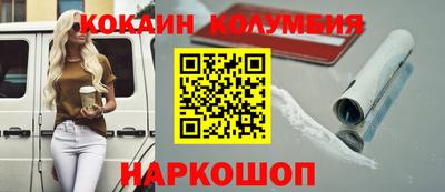 мескалин Северобайкальск