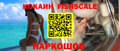мескалин Северобайкальск