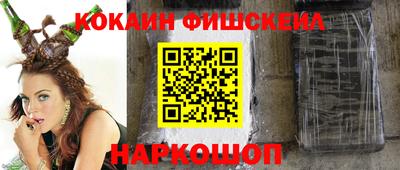 скорость mdpv Севастополь