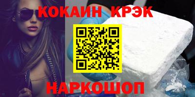 скорость mdpv Севастополь