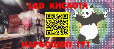 мескалин Северобайкальск