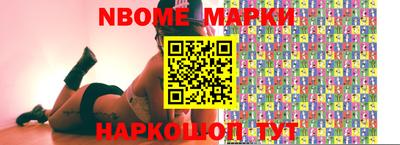 мескалин Северобайкальск