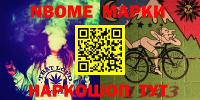 мескалин Северобайкальск