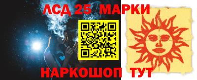 мескалин Северобайкальск