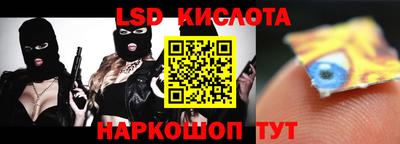 мескалин Северобайкальск