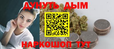 мескалин Северобайкальск