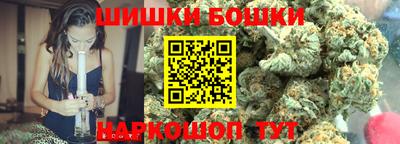 мескалин Северобайкальск