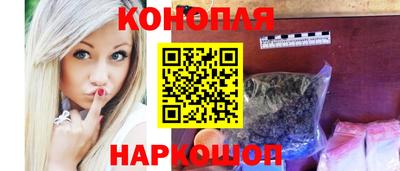 мескалин Северобайкальск