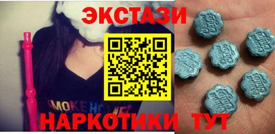 мескалин Северобайкальск