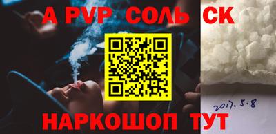 мескалин Северобайкальск