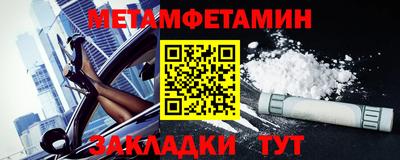 скорость mdpv Севастополь