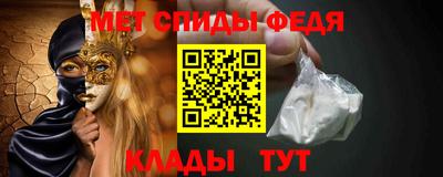 мескалин Северобайкальск