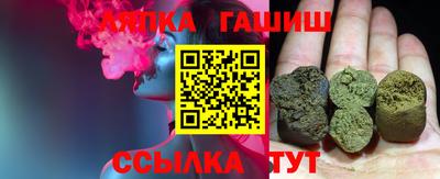 мескалин Северобайкальск