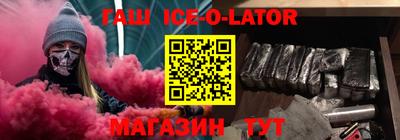 мескалин Северобайкальск
