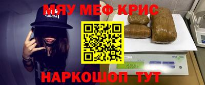 скорость mdpv Севастополь