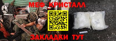 скорость mdpv Севастополь