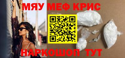 скорость mdpv Севастополь