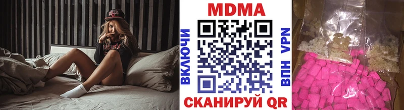где можно купить   Пятигорск  mega вход  МДМА crystal 