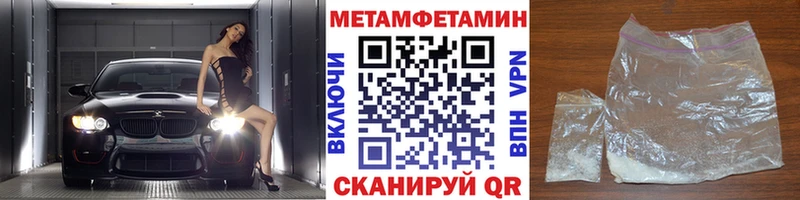 кракен рабочий сайт  даркнет сайт  Пятигорск  Метамфетамин мет 