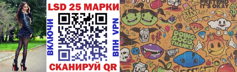 Марки NBOMe 1500мкг  блэк спрут сайт  Пятигорск  даркнет сайт 