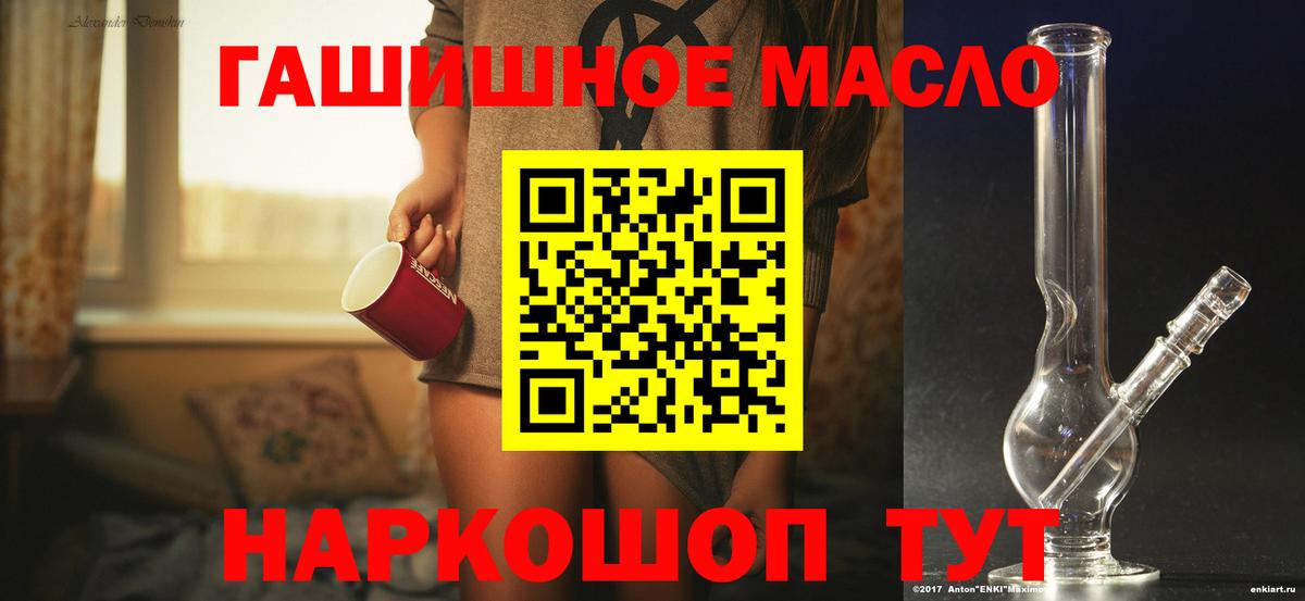 ТГК Wax Пятигорск