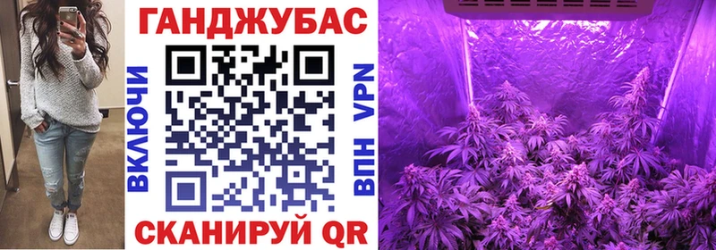 Каннабис тримм  Пятигорск 