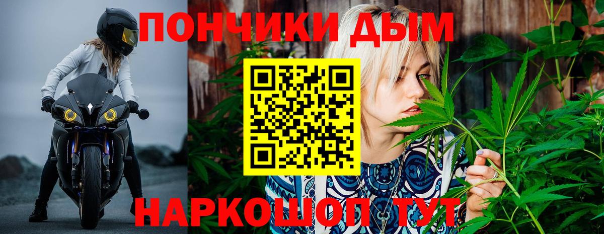 Пятигорск  Шишки марихуана гибрид  Конопля планчик  Вход с VPN 