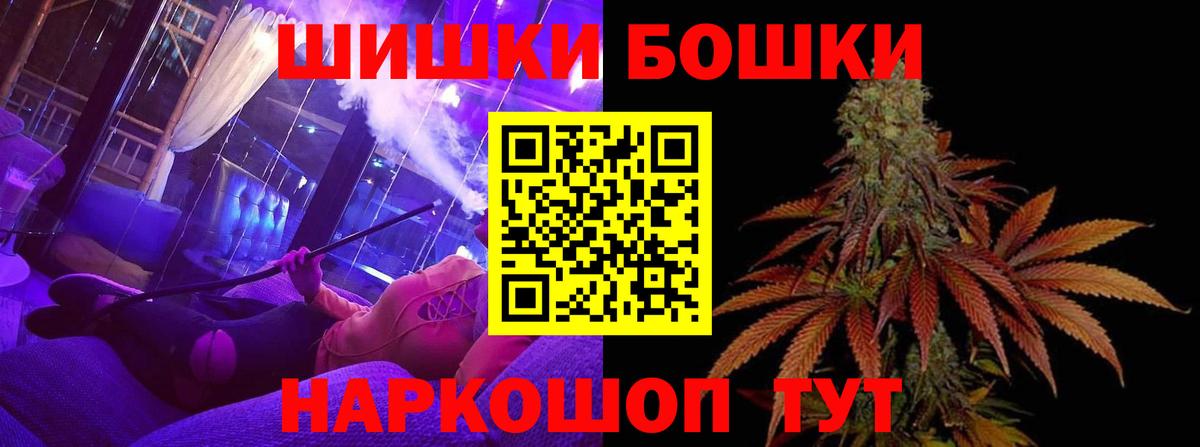 Каннабис MAZAR Пятигорск